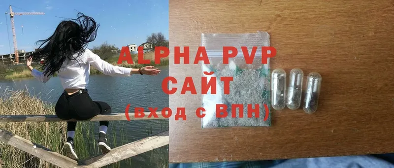 Alpha PVP СК  кракен ссылки  Шагонар  купить  