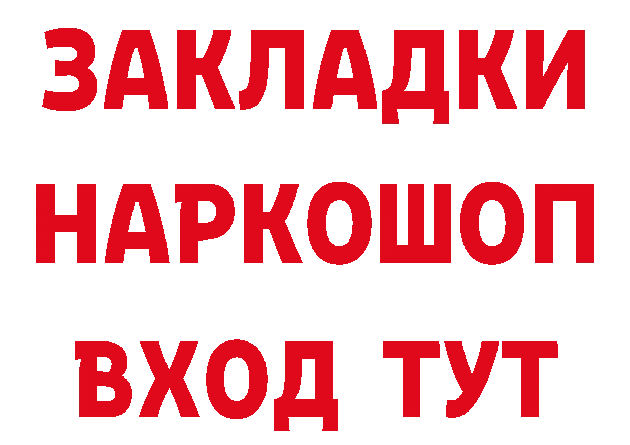 БУТИРАТ оксана зеркало площадка кракен Шагонар