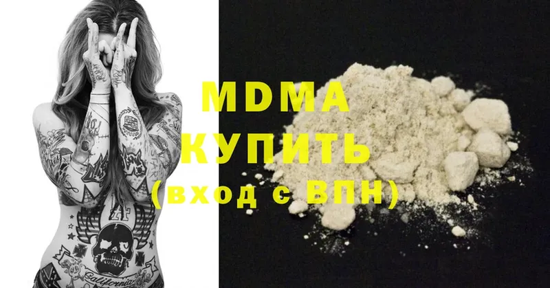 MEGA ссылки  Шагонар  MDMA VHQ 